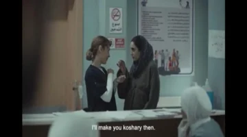 تطورات مثيرة في الحلقة 7 من مسلسل صحاب الأرض وتسليم الجهاز الطبي